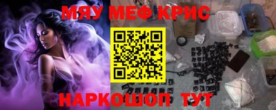крисы Апрелевка