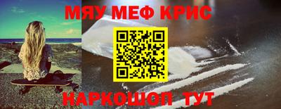 спиды Балашиха