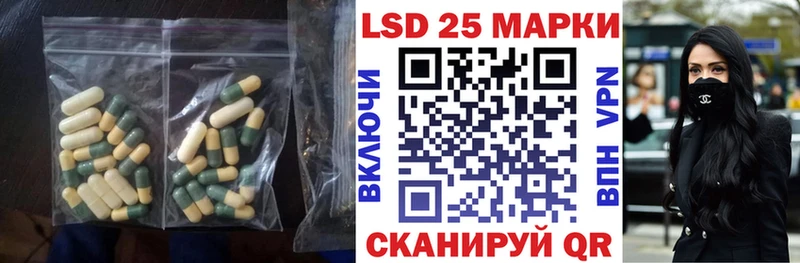 даркнет телеграм  Вичуга  ЛСД экстази кислота 