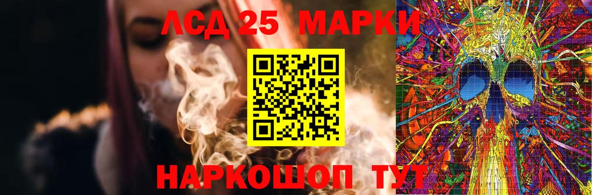 LSD-25 экстази ecstasy Вичуга