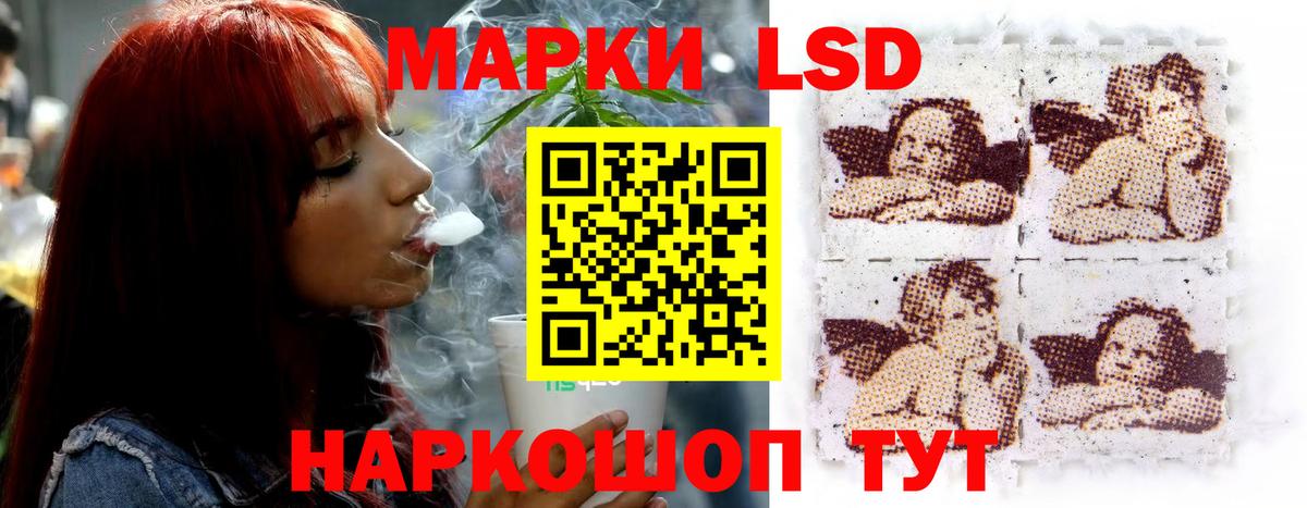 Вичуга  ЛСД экстази кислота  Вход с VPN  ЛСД экстази  ЛСД экстази ecstasy 