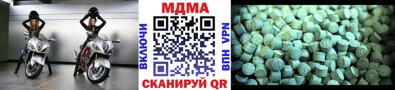 МДМА кристаллы Вичуга