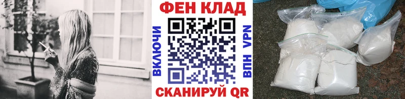 МЕТАМФЕТАМИН пудра  mega сайт  Вичуга 