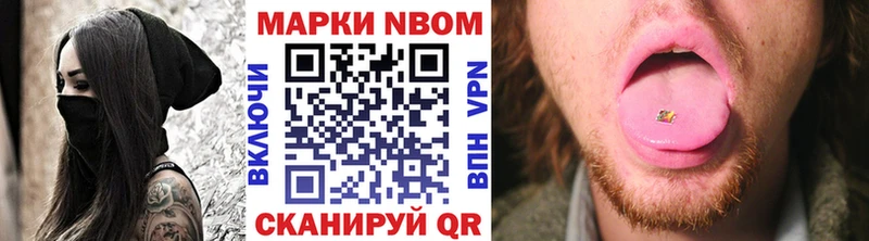 Наркотические марки 1500мкг  Вичуга 