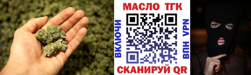 Дистиллят ТГК THC oil  Вичуга 