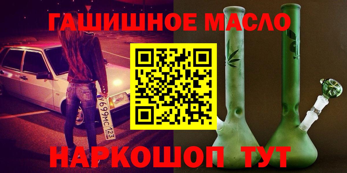 Дистиллят ТГК вейп с тгк  хочу наркоту  ТГК вейп с тгк  Вичуга  Вход с VPN 