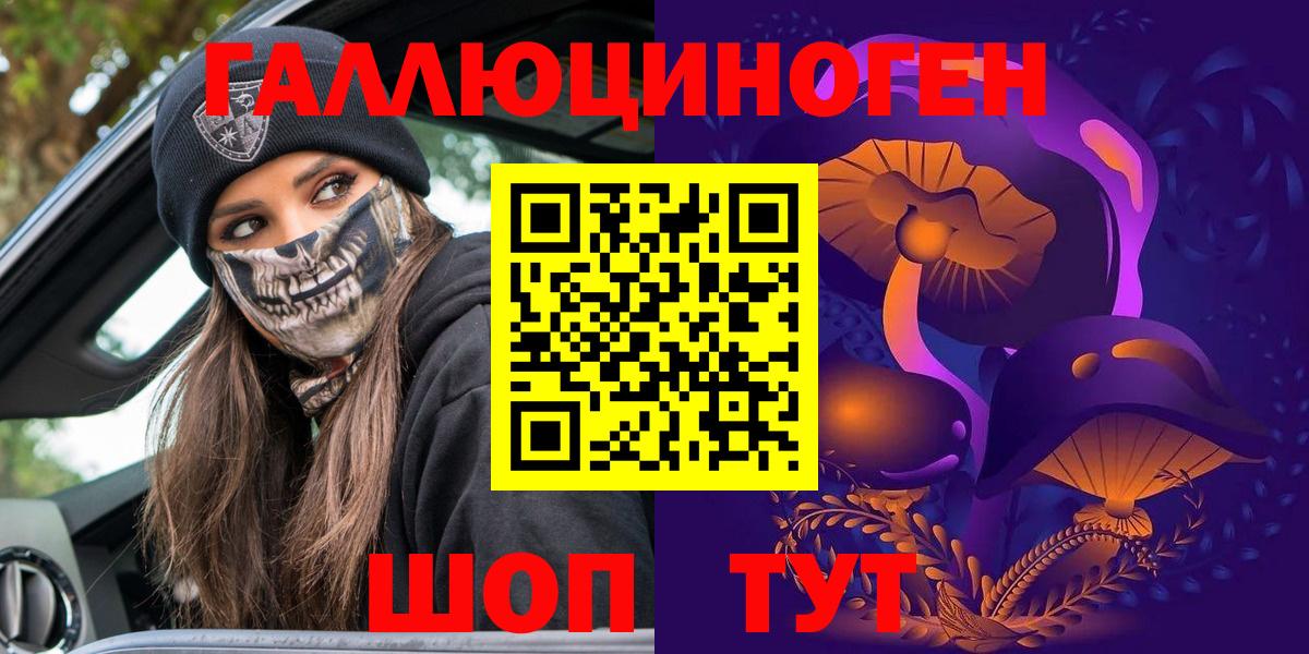 Вичуга  ЭКСТАЗИ  Канабис  А ПВП СК кристаллы  МЕФ   Вход с VPN  ГАШИШ  LSD-25 
