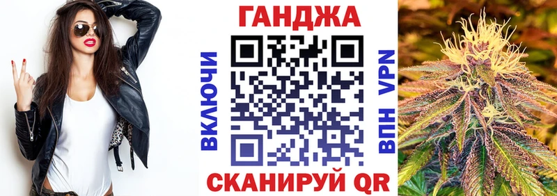Конопля конопля Вичуга