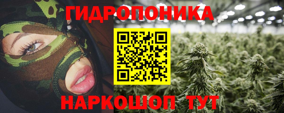 Бошки марихуана ГИДРОПОН  Конопля ГИДРОПОН  Вход с VPN  Вичуга  Бошки марихуана марихуана 