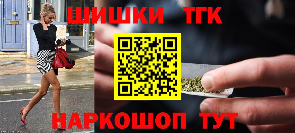 Каннабис OG Kush Вичуга